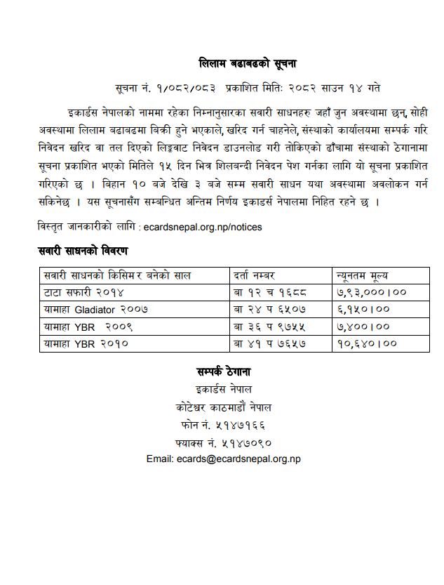 Notice of Vehicle Auction ECARDS Nepal