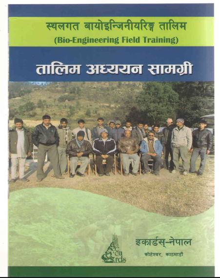 Publication 1